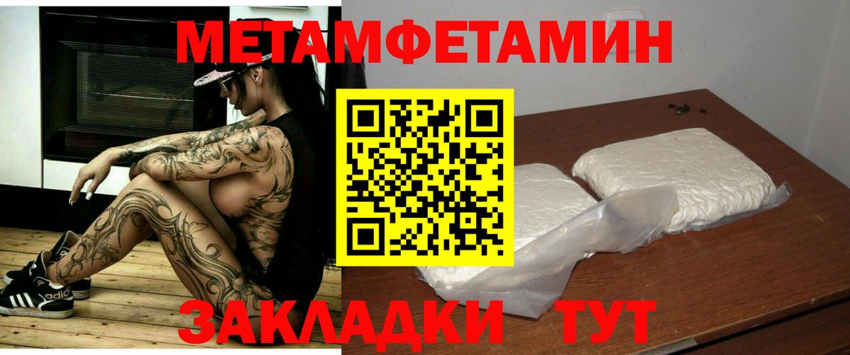 АМФ Premium Баксан
