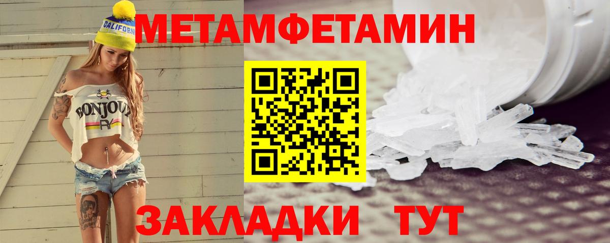 Баксан  Amphetamine 98%  Вход с VPN 