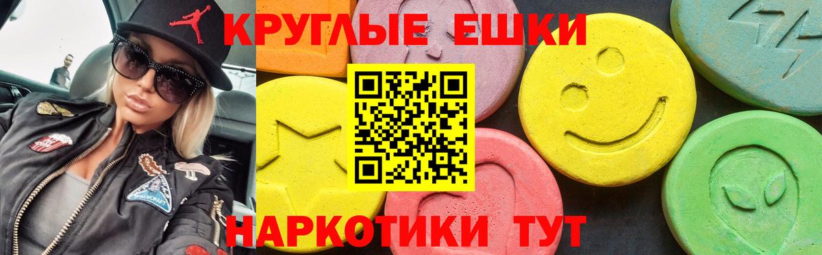 COCAIN  Вход с VPN  Баксан  Меф МЯУ МЯУ кристаллы  ГАШИШ  МАРИХУАНА 