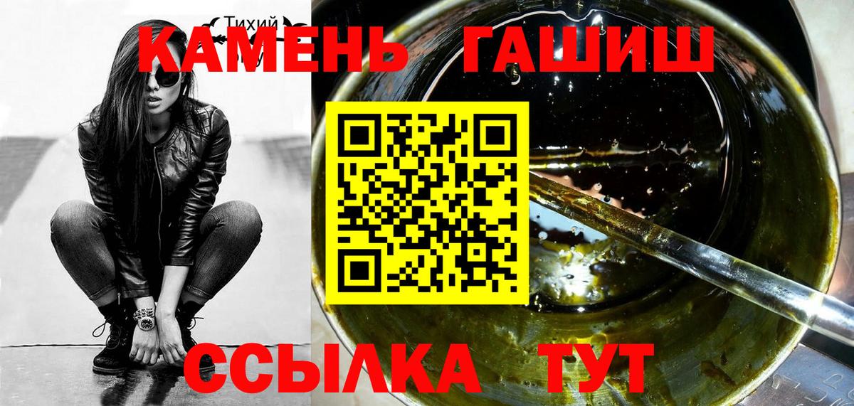 ГАШИШ AMNESIA HAZE  Вход с VPN  Гашиш  Баксан 