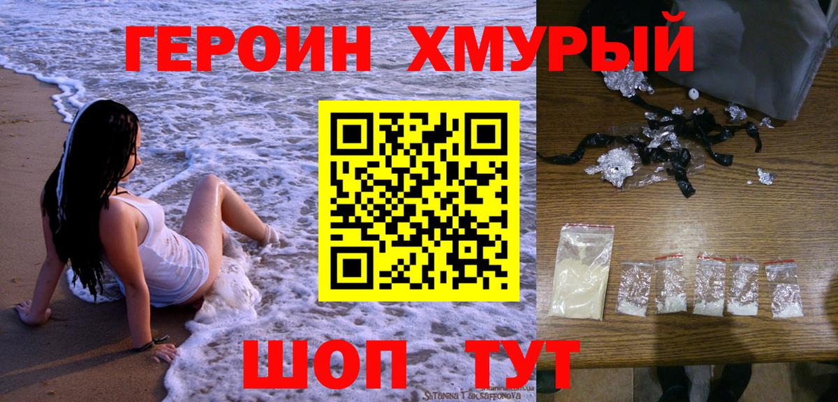 НБОМе Баксан