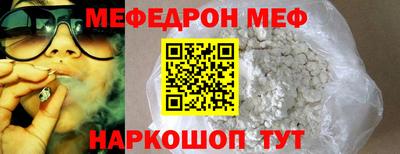 соль курить ск Апшеронск