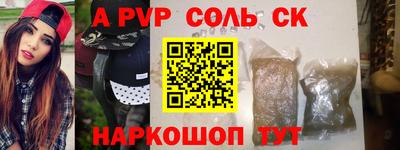 дистиллят марихуана Апрелевка