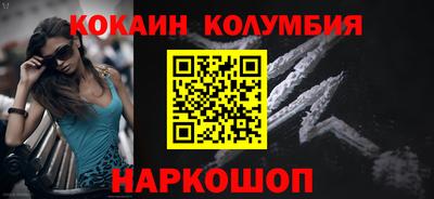 спиды Аргун