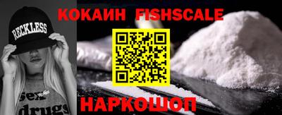 соль курить ск Апшеронск