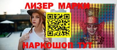 дистиллят марихуана Апрелевка