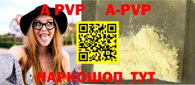 бутират Берёзовский