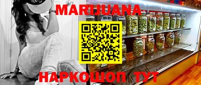 соль курить ск Апшеронск