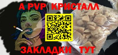 дистиллят марихуана Апрелевка