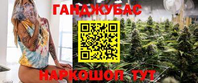 дистиллят марихуана Апрелевка