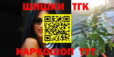 соль курить ск Апшеронск