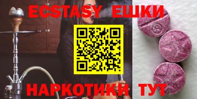 спиды Аргун