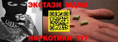 соль курить ск Апшеронск