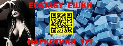 соль курить ск Апшеронск