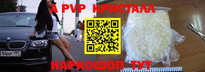 соль курить ск Апшеронск