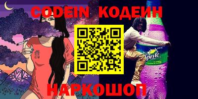спиды Аргун