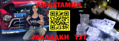 спиды Аргун