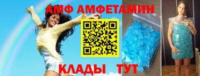 соль курить ск Апшеронск