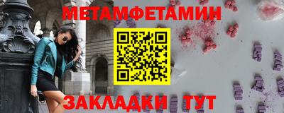 мдпв Беслан