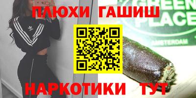 дистиллят марихуана Апрелевка