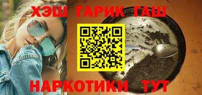 спиды Аргун