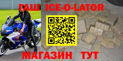спиды Аргун