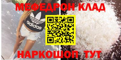 спиды Аргун