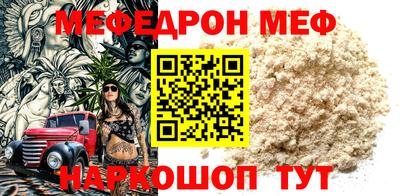 спиды Аргун