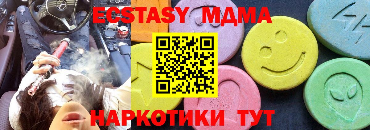 MDMA VHQ Баксан