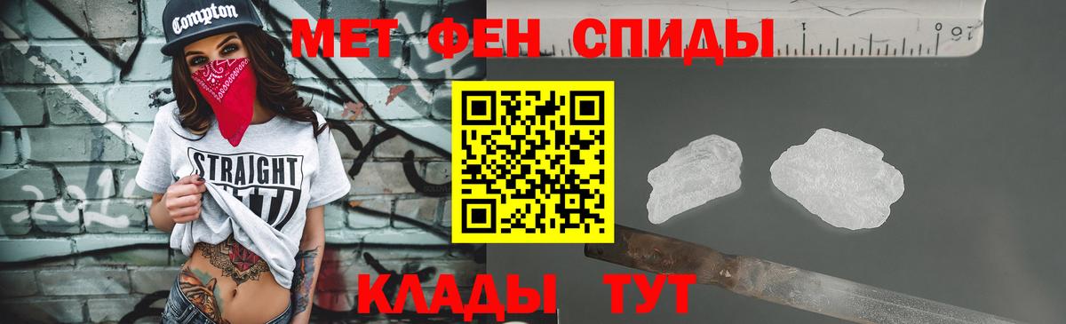 Метамфетамин  Метамфетамин винт  Вход с VPN  Метамфетамин винт  Баксан 