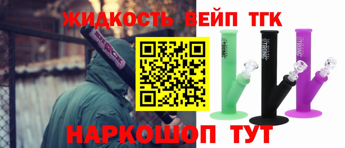 Баксан  Дистиллят ТГК гашишное масло  Вход с VPN 