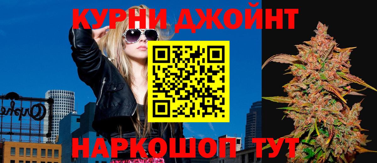 Марихуана VHQ  Шишки марихуана White Widow  Вход с VPN  Канабис ГИДРОПОН  Баксан 